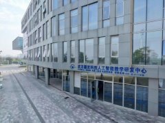 <strong>授机维修技术实训称号</strong>